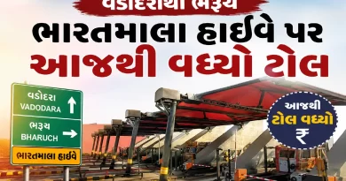 Vadodara Bharuch Toll Increase