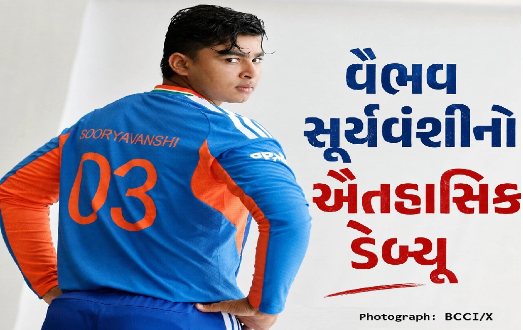 સચિનનો રેકોર્ડ તૂટ્યો?