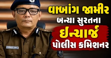 Wabang Jamir Police Commissioner Surat