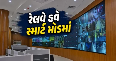 Western Railway Integrated Control Centre Ahmedabad