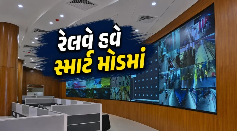 Western Railway Integrated Control Centre Ahmedabad