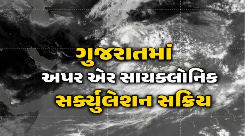 gujarat-rain-red-alert-navsari-valsad-heavy-rain-imd-july-2026