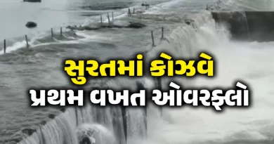 weir cum causeway Rander Katargam Surat