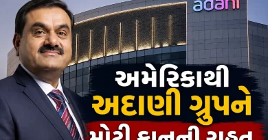 Adani US case dismissed