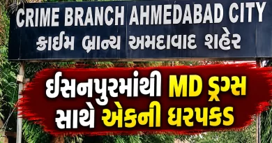 Ahmedabad Crime Branch MD drugs
