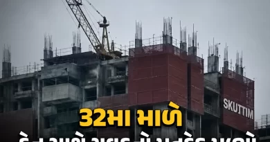 Ahmedabad SG Highway death case