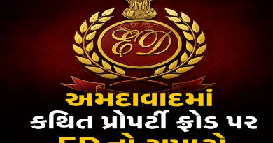 Ahmedabad real estate fraud