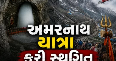 Amarnath Yatra suspended