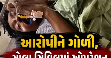 Anandnagar rape accused police firing