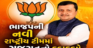 BJP new national team 2026
