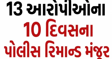 Bhavnagar fake liquor case update