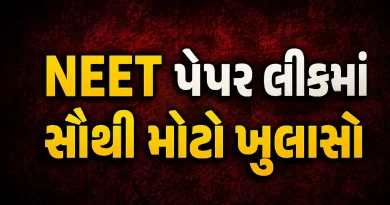 CBI Chargesheet NEET UG 2026 Paper Leak