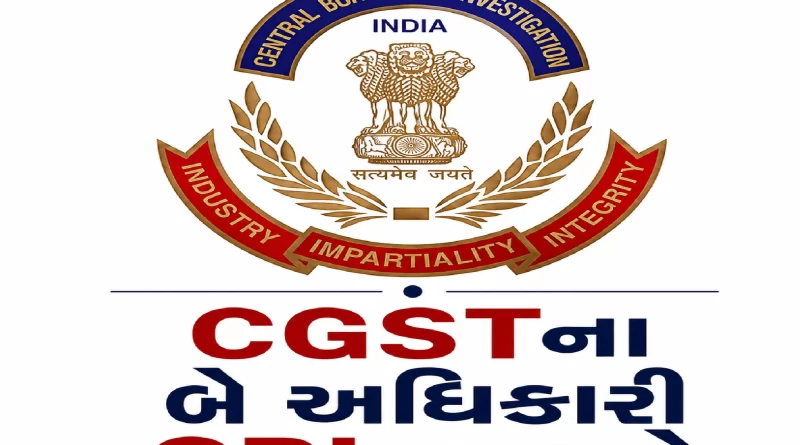 CBI arrests CGST Additional Commissioner