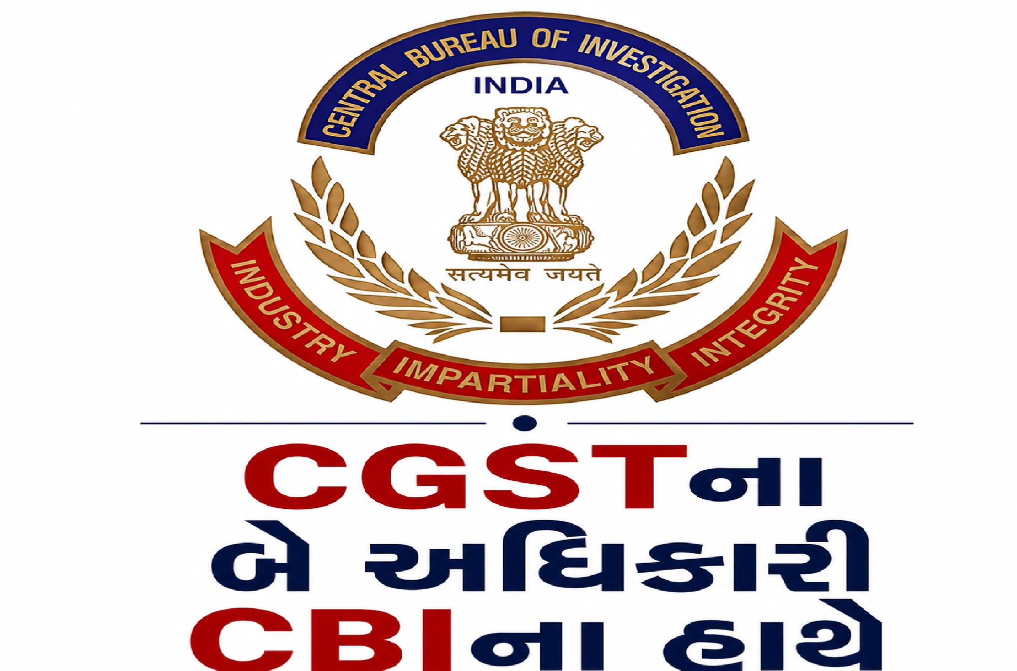 ₹40 લાખની લાંચનો ખેલ !