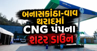 CNG pump strike Gujarat