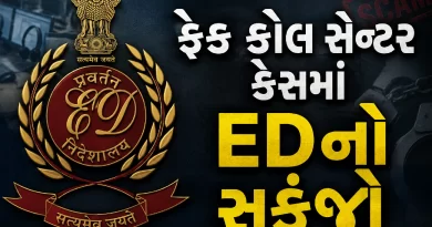 ED fake call centre case