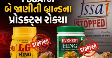 FSSAI ban Everest Hing and LG Hing