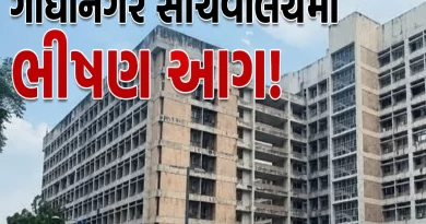 Gandhinagar Secretariat Fire