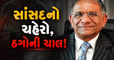 Govind Dholakia Cyber Fraud