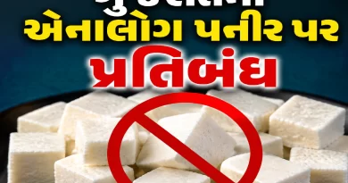 Gujarat Bans Analogue Paneer