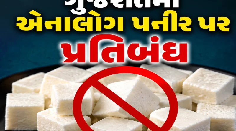 Gujarat Bans Analogue Paneer