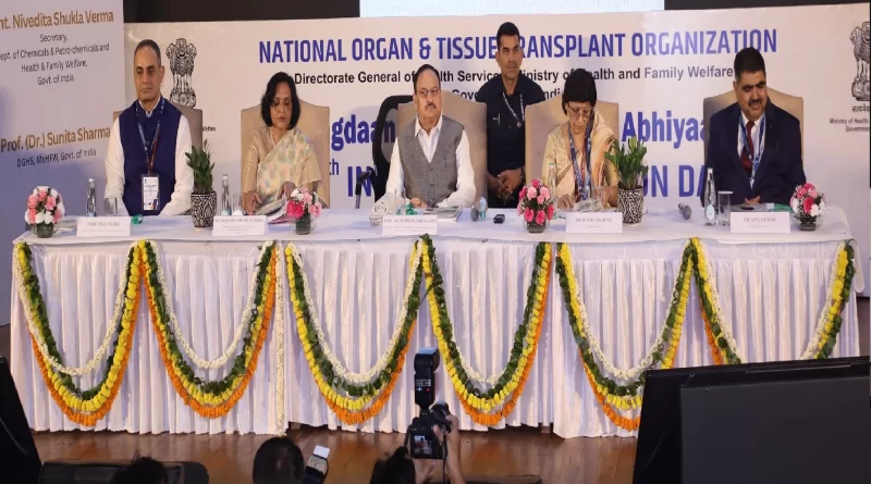 Gujarat Organ Donation Awards
