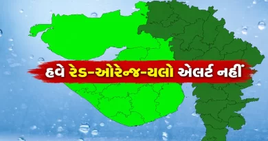 Gujarat Weather Update