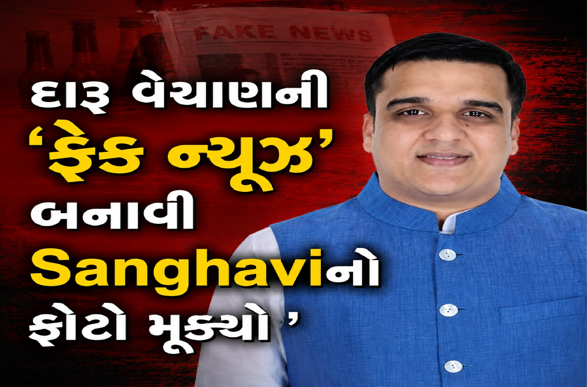 Cyber Crime એક્શનમાં