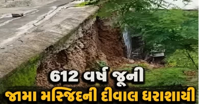 Jama Masjid Ahmedabad Wall Collapse