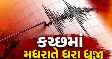 Kutch earthquake today