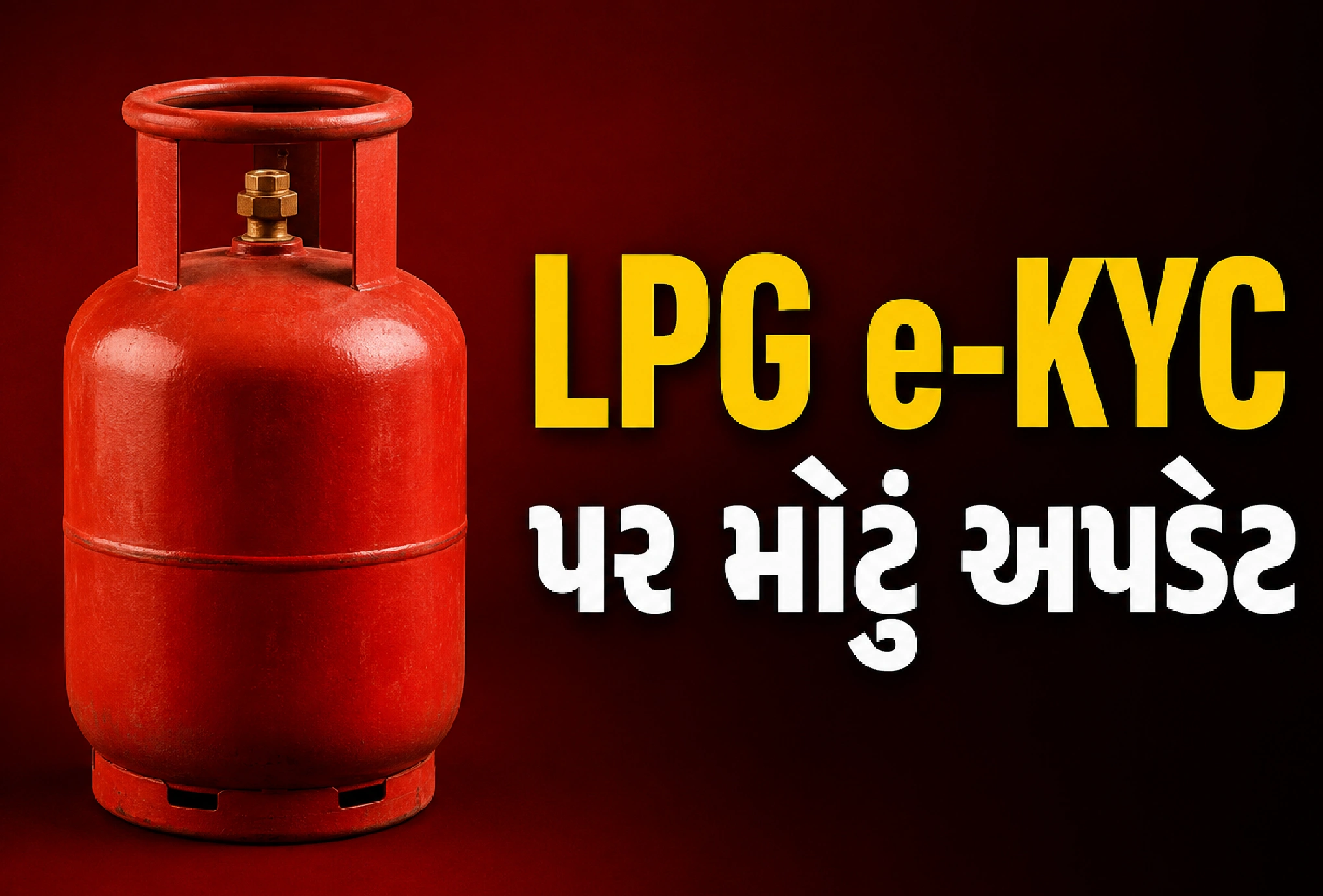 જાણો નવી સમય મર્યાદા !