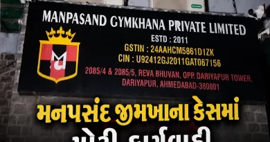 Manpasand Gymkhana