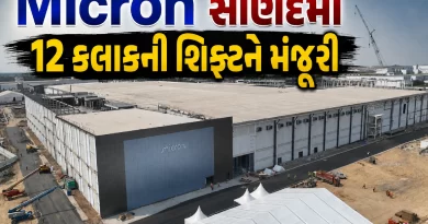Micron Sanand 12 hour shift