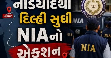 NIA raids in Gujarat