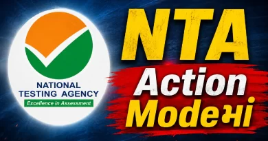 NTA exam reform