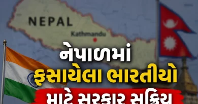 Nepal flood emergency number