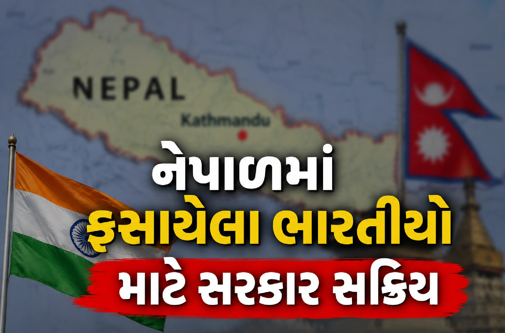 ઇમર્જન્સી હેલ્પલાઇન શરૂ