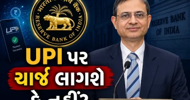 RBI Governor Sanjay Malhotra on UPI transaction fee