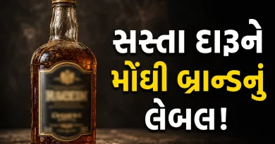 Rajkot duplicate liquor racket