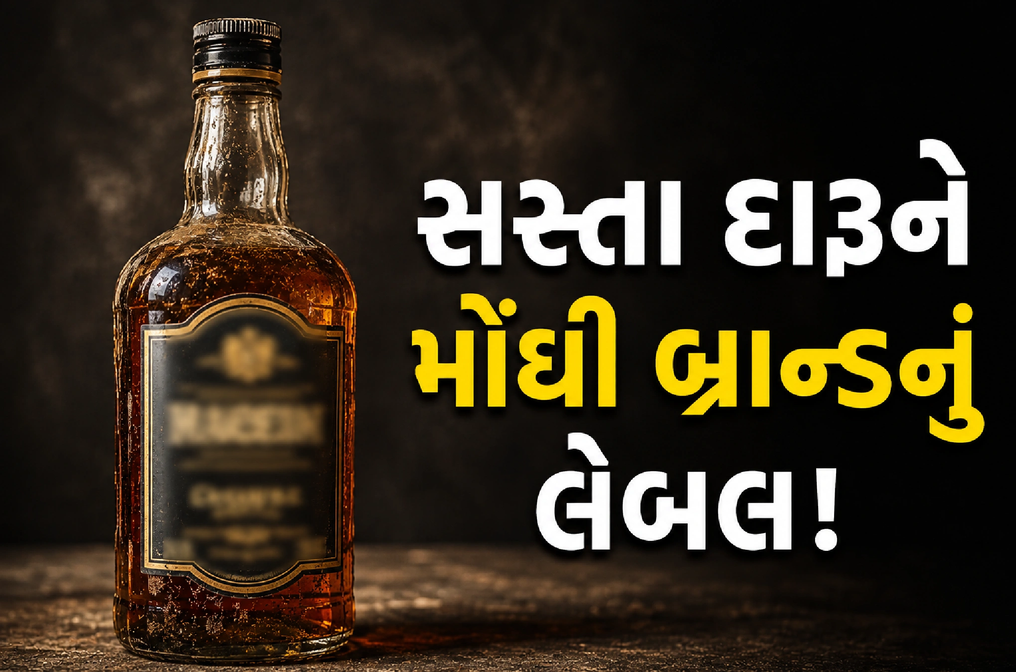 PCBનો મોટો દરોડો