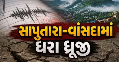 Saputara Earthquake