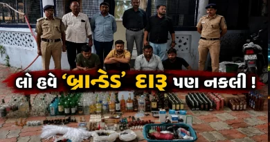 Shahpur Ahmedabad Duplicate Liquor