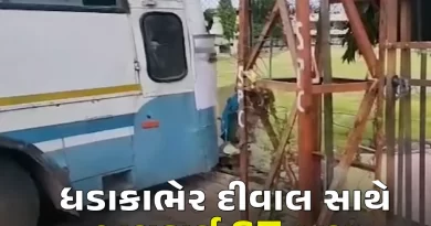 Sihor Bhavnagar ST bus accident