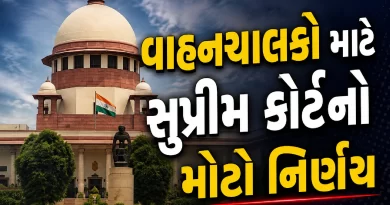 Supreme Court vehicle insurance order