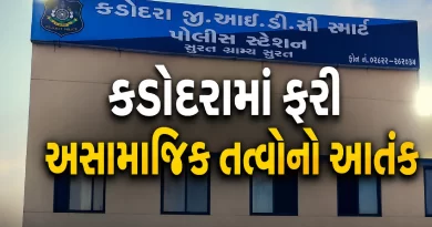 Surat Kadodara group clash