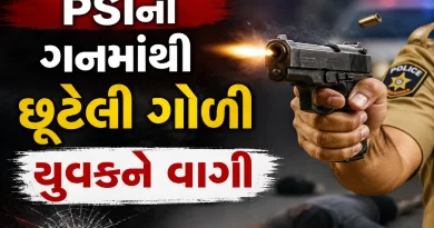 Surat Kapodra firing news