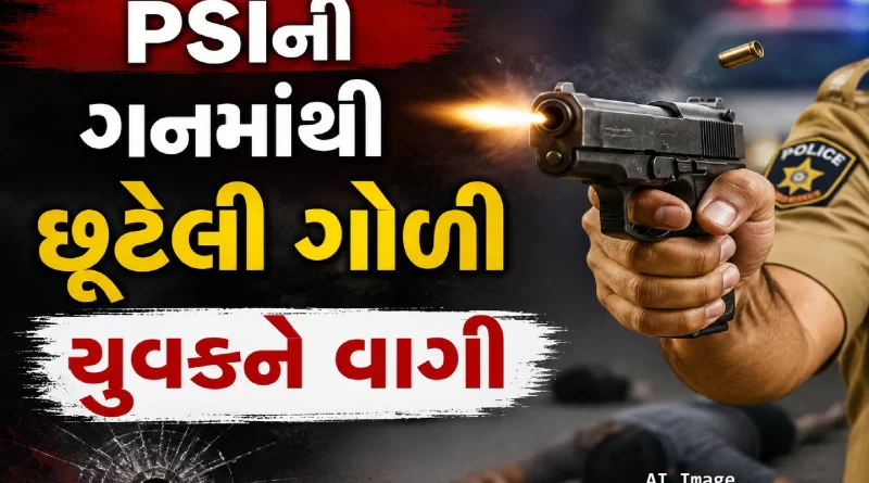 Surat Kapodra firing news