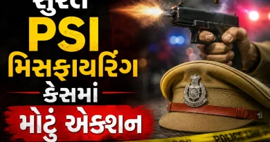 Surat PSI misfiring case