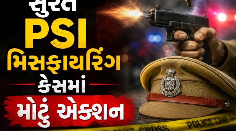 Surat PSI misfiring case