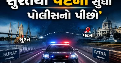 Surat cyber crime Patna arrest